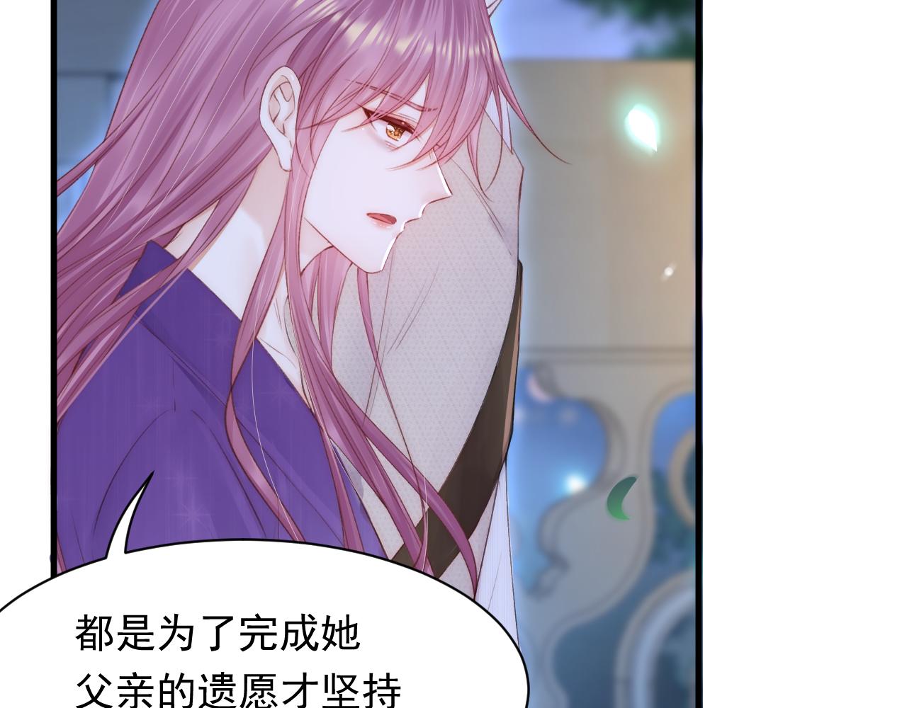 第110话 强行销售狗粮21