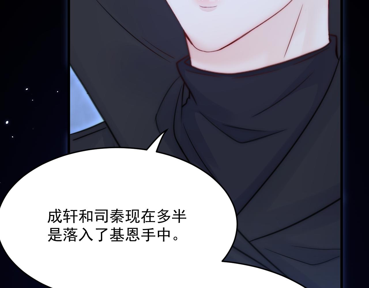 第193话 彻底解开心结（下）84
