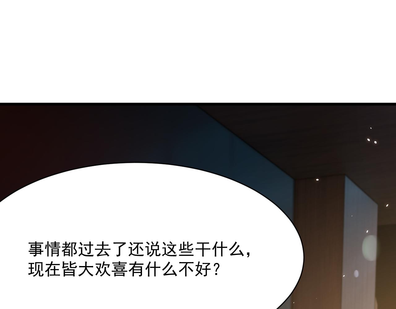 第179话  温存35