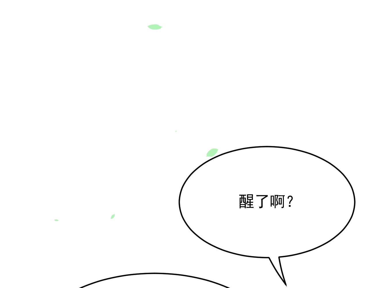 第184话 路过四季97