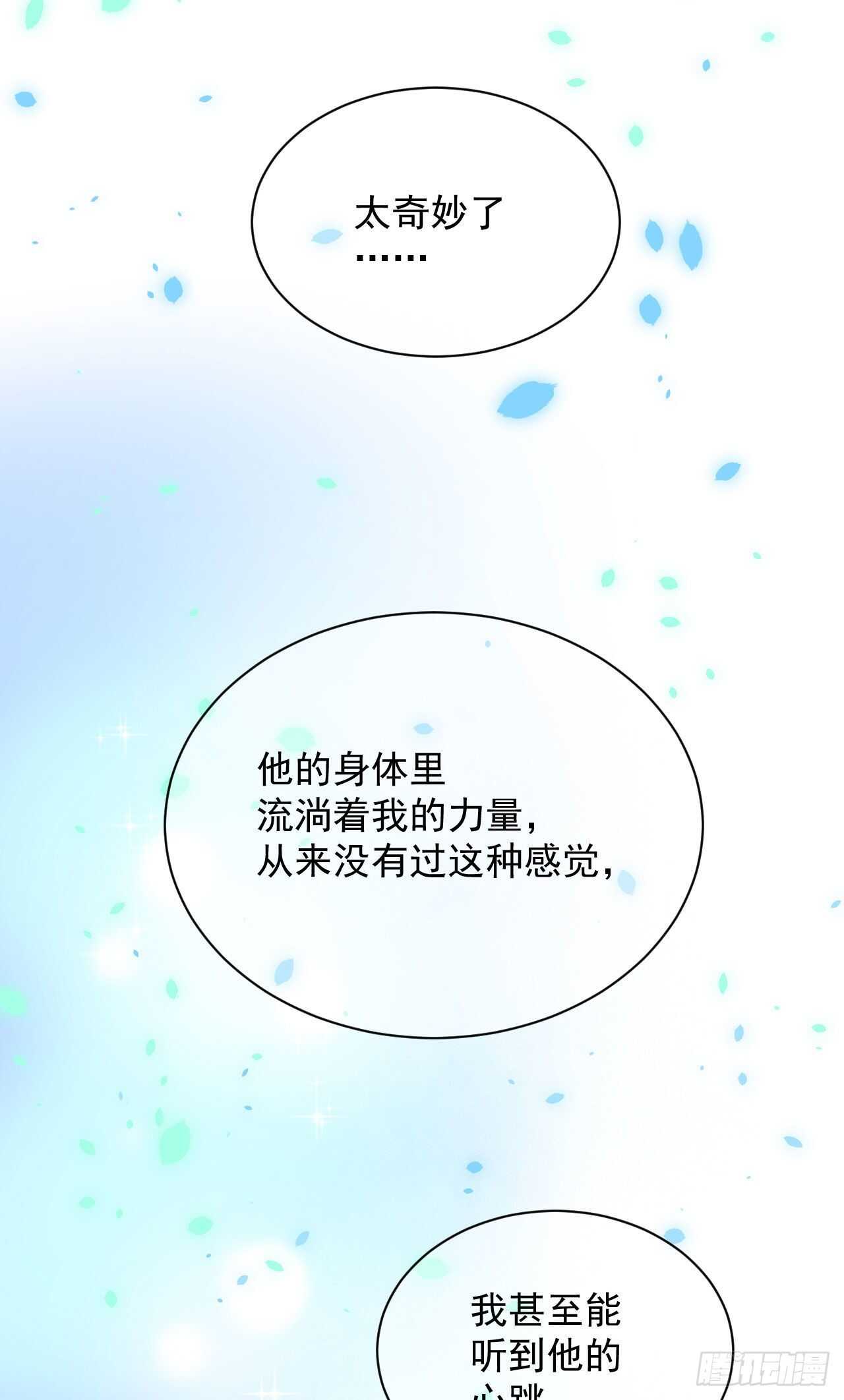 第22话 心潮澎湃27