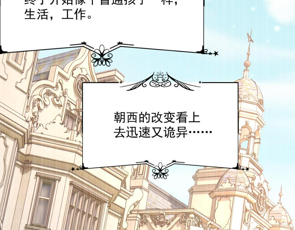 第196话 请君入瓮（上）57