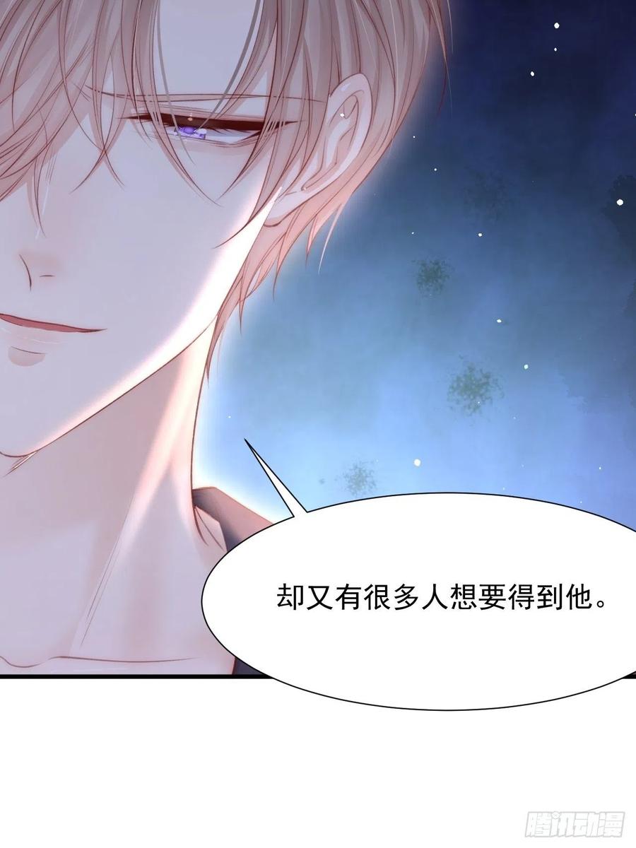 第89话 坦诚一点23