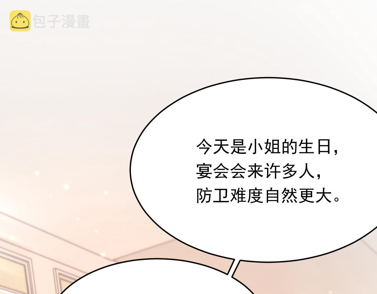 第158话 偶遇故人48