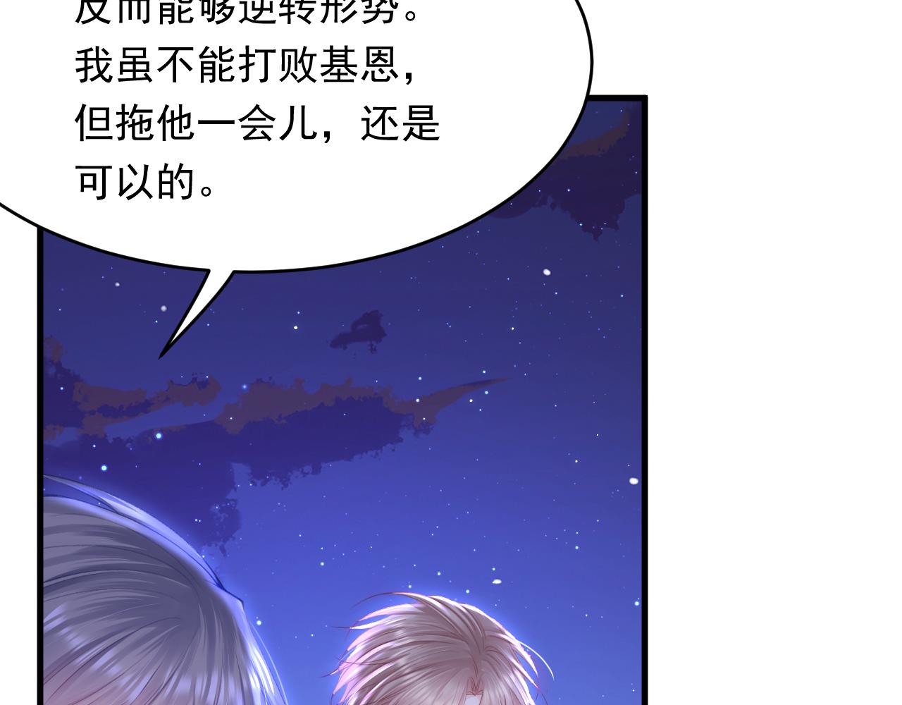 第135话 次序与时间46