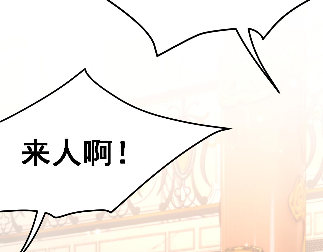 第159话 好消息22