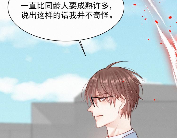 第10话 仅此而已吗？68