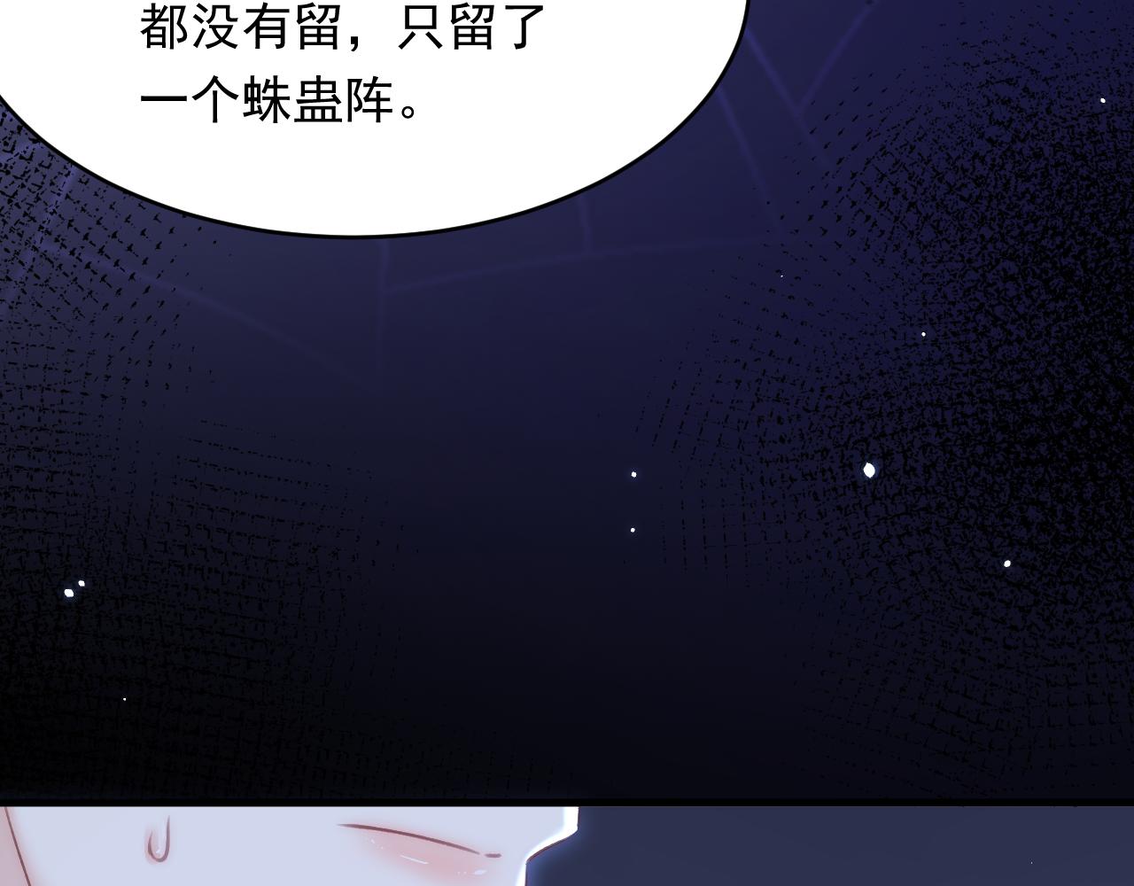 第132话 朝西VS基恩77