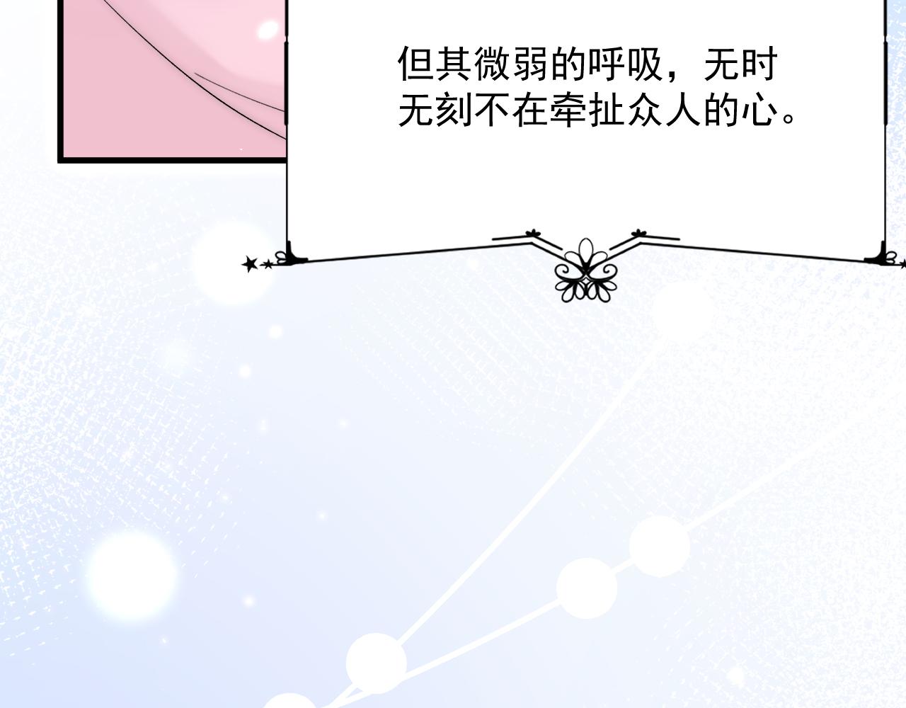 第186话 澄澄提前出世75