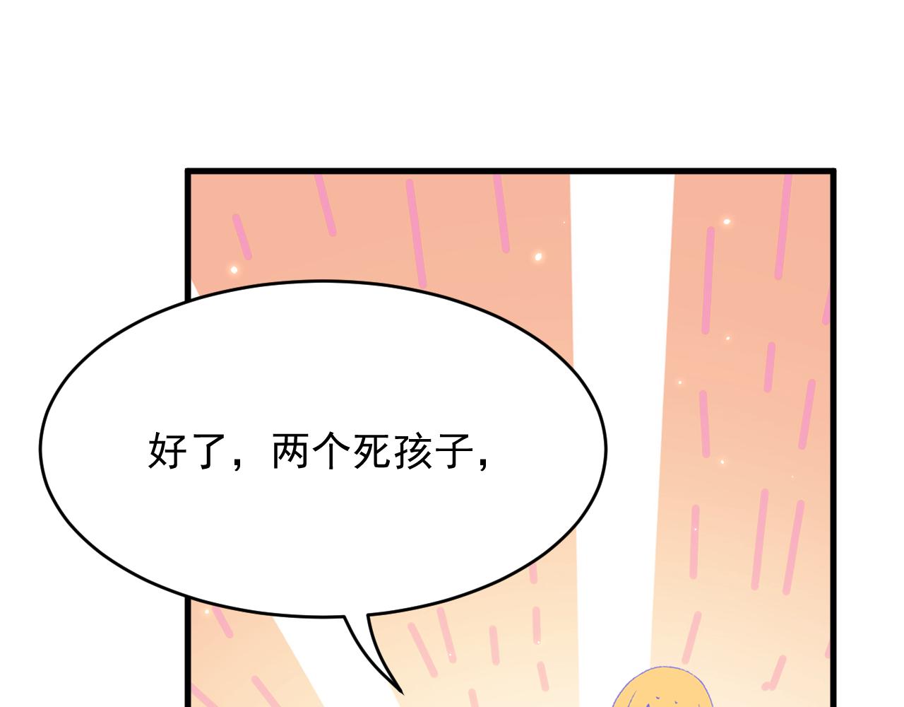 第151话 徐弯弯之死99