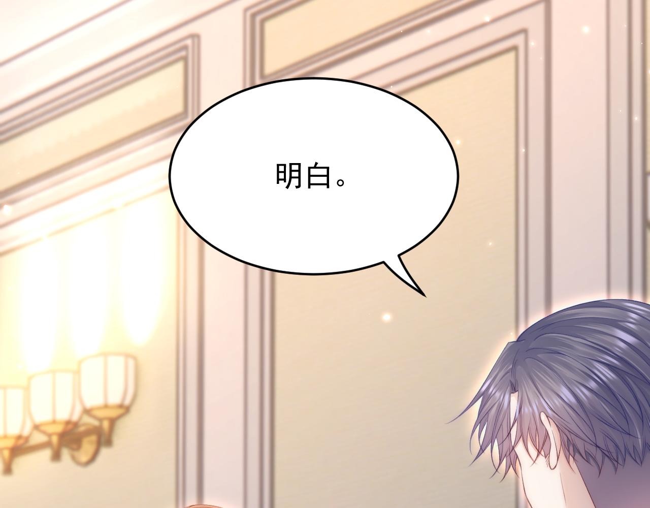 第158话 偶遇故人53