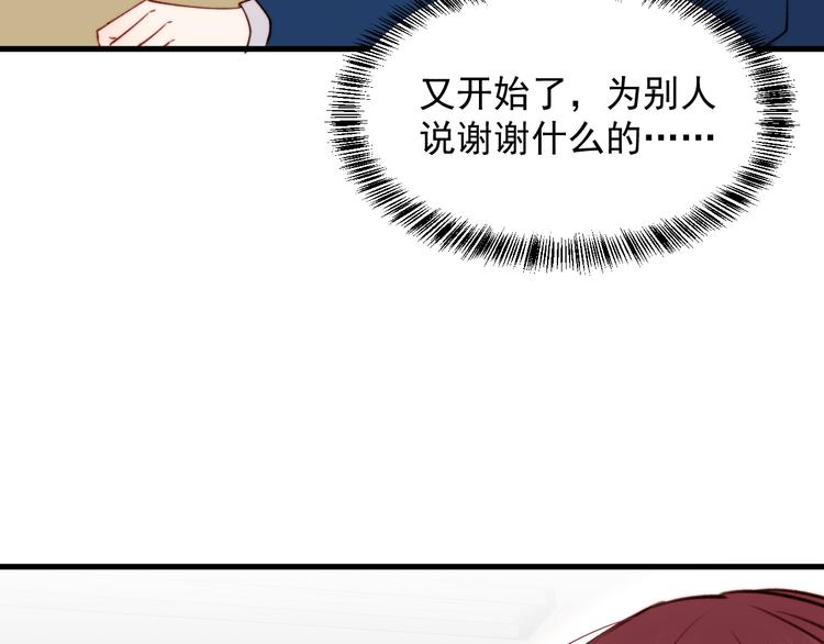 第15话 林叔叔是我的18