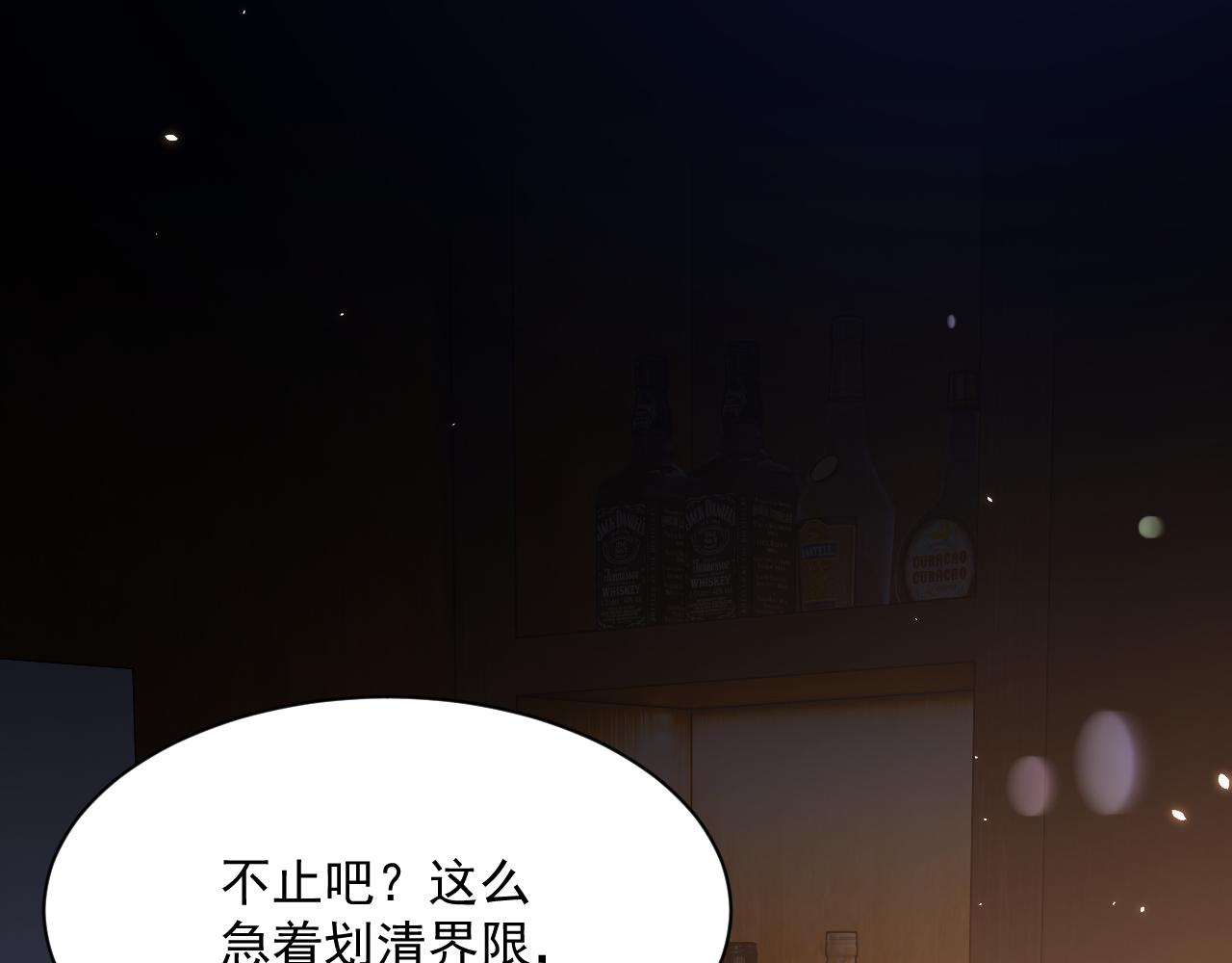 第181话 互相伤害吧134