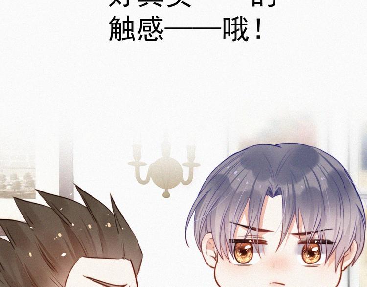 第6话 寻找出路53