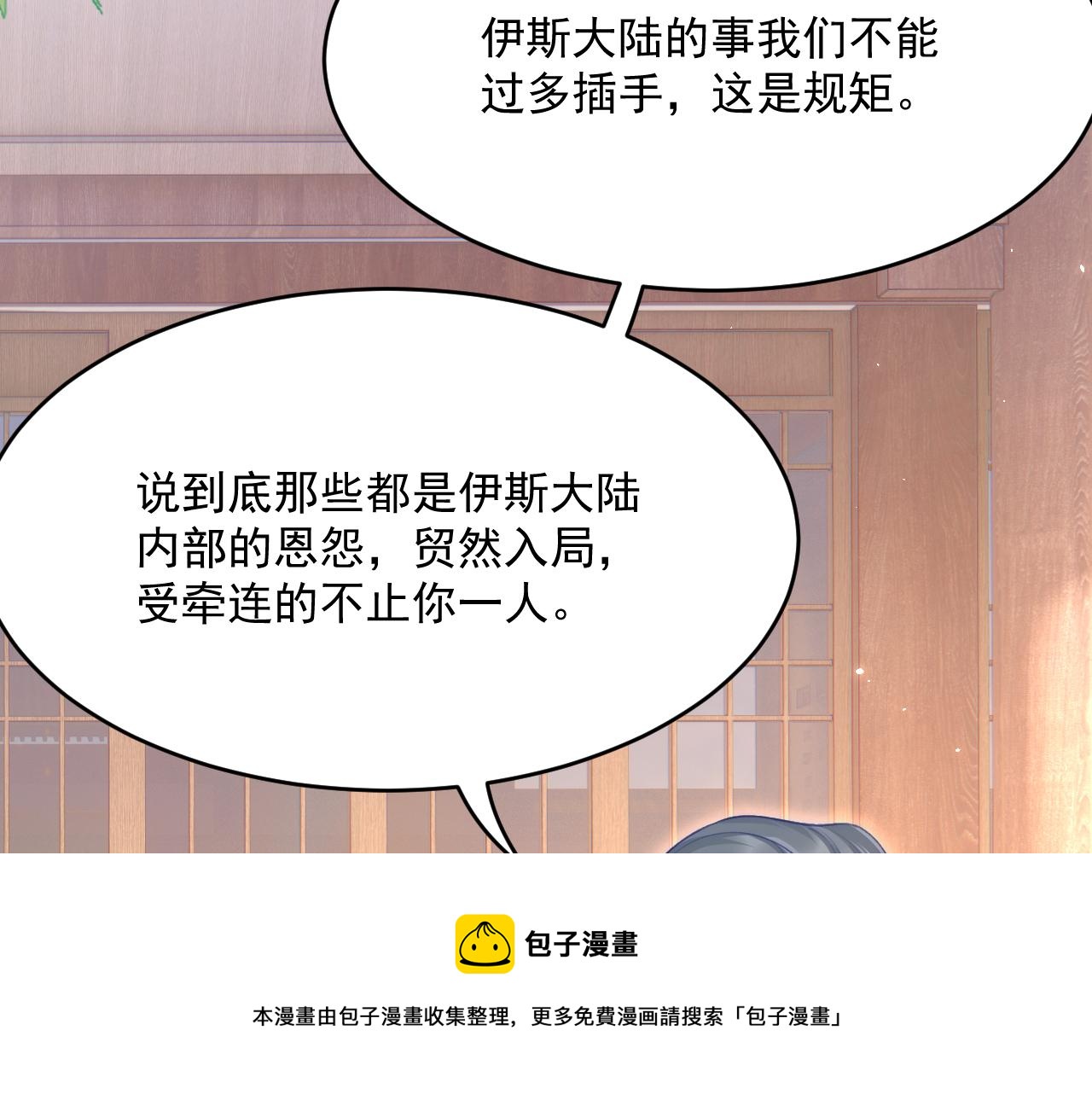 第193话 彻底解开心结（下）49
