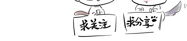 第17话 孩子被教坏了?91