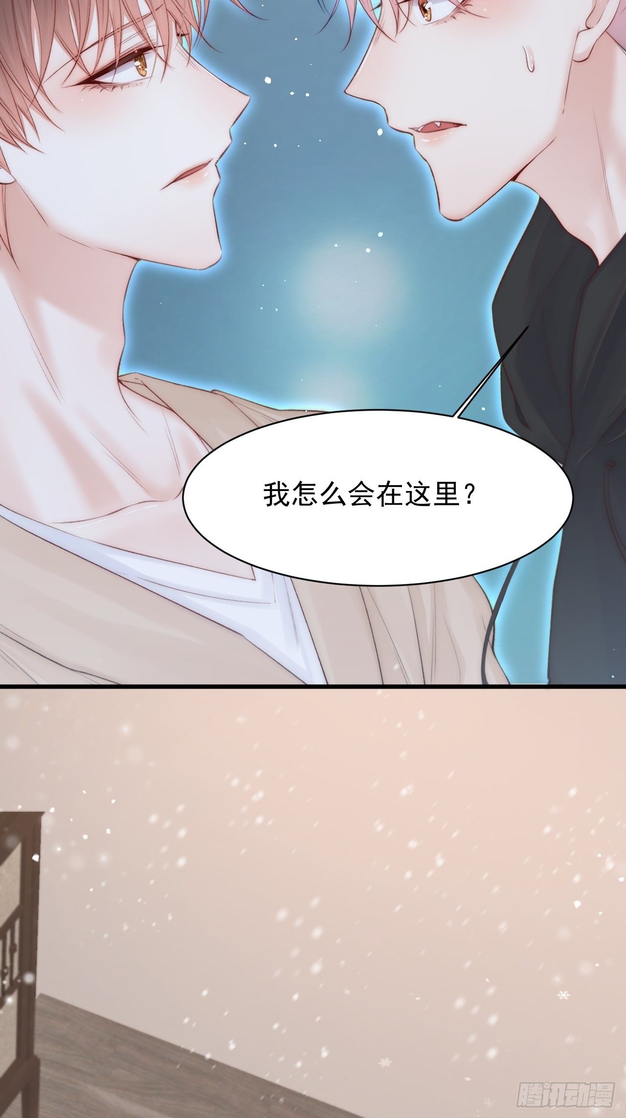 第74话 不存在的时间13