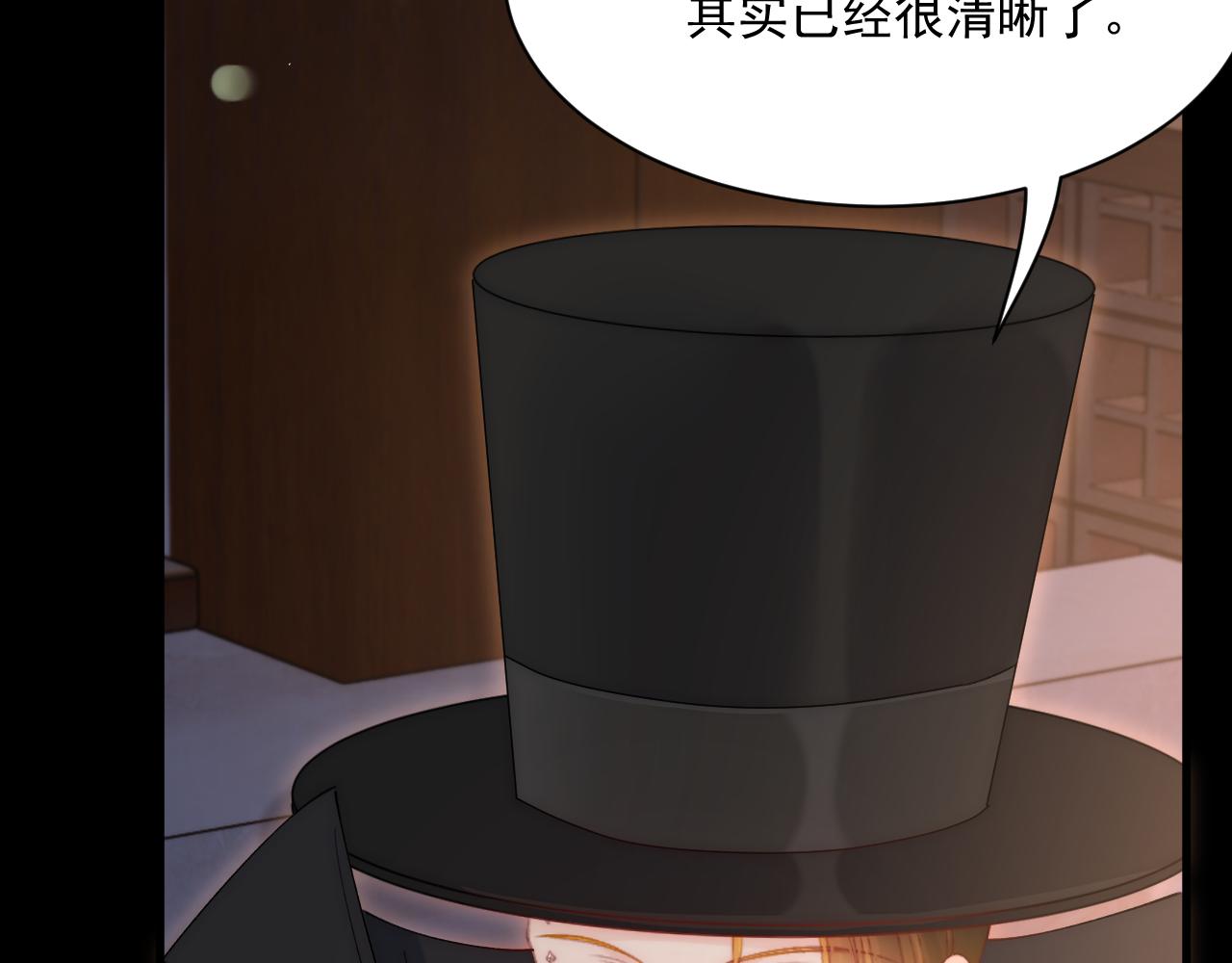 第181话 互相伤害吧113