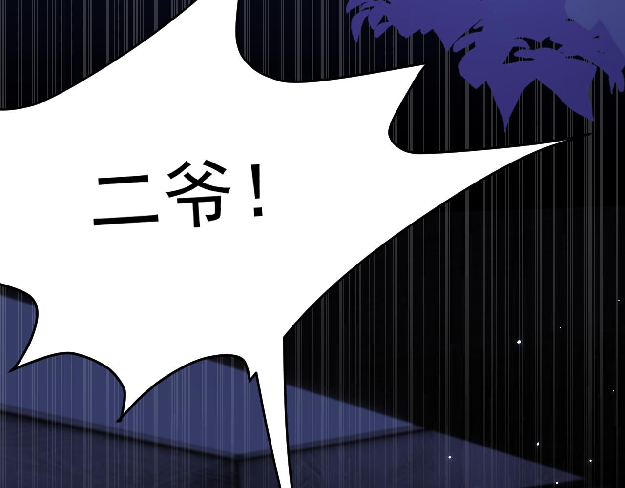 第133话 解阵关键是白颜？7