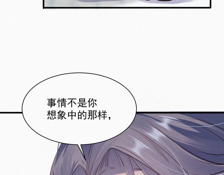 第1话 我的林叔叔11