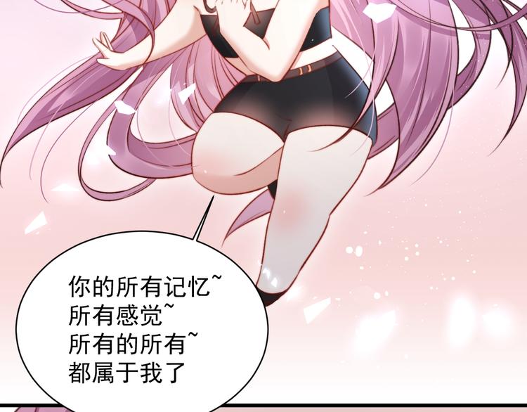 第17话 孩子被教坏了?17