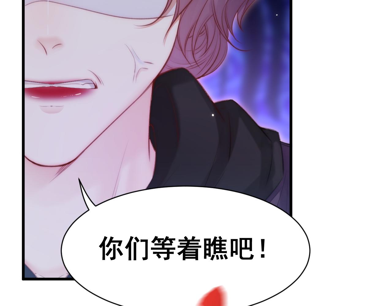 第116话 尽兴就好36