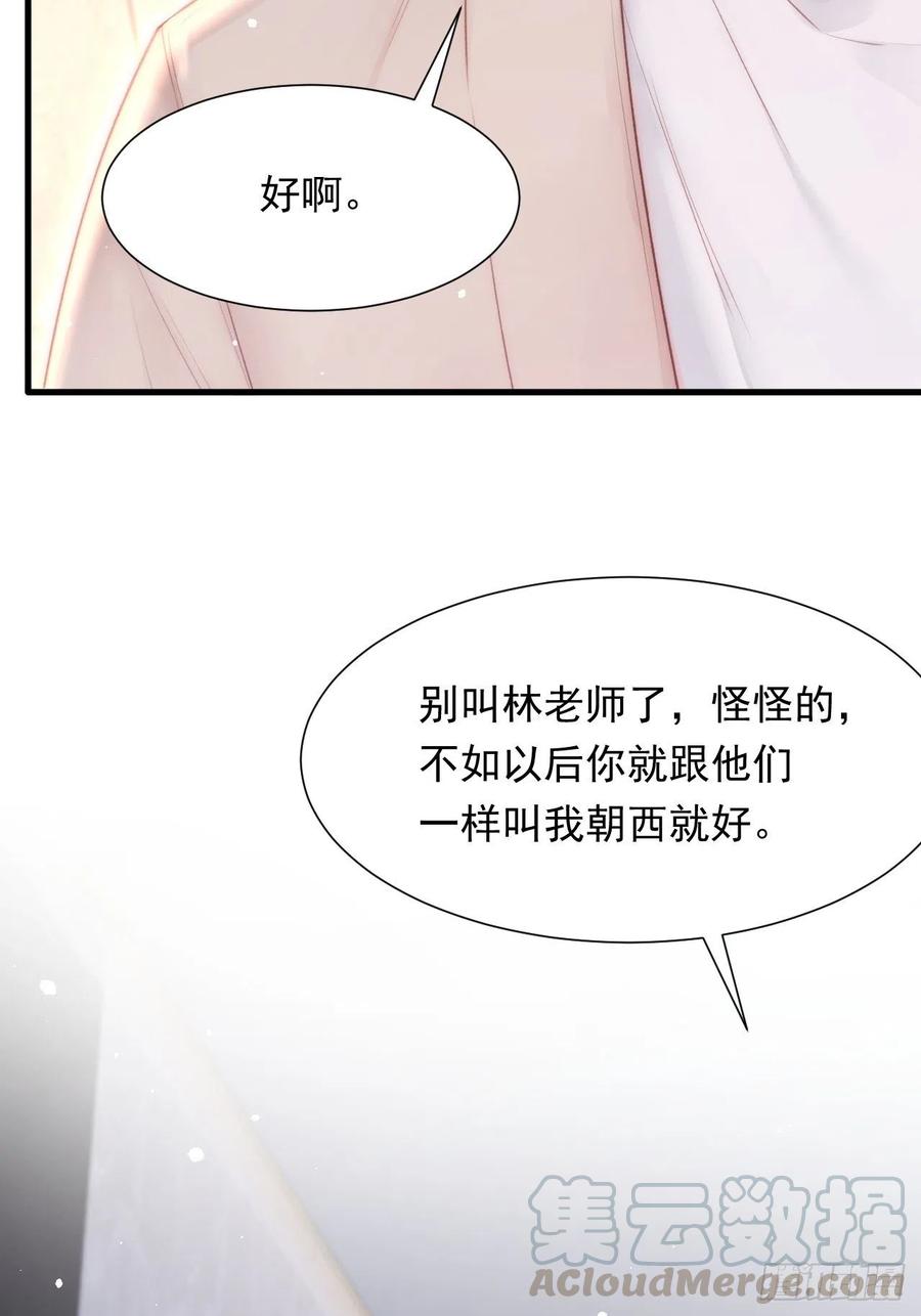 第90话 意外收获42