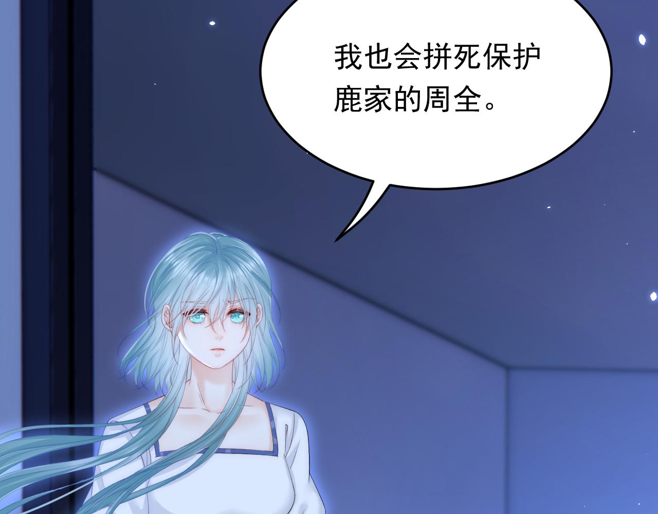 第169话 请你回避一下95