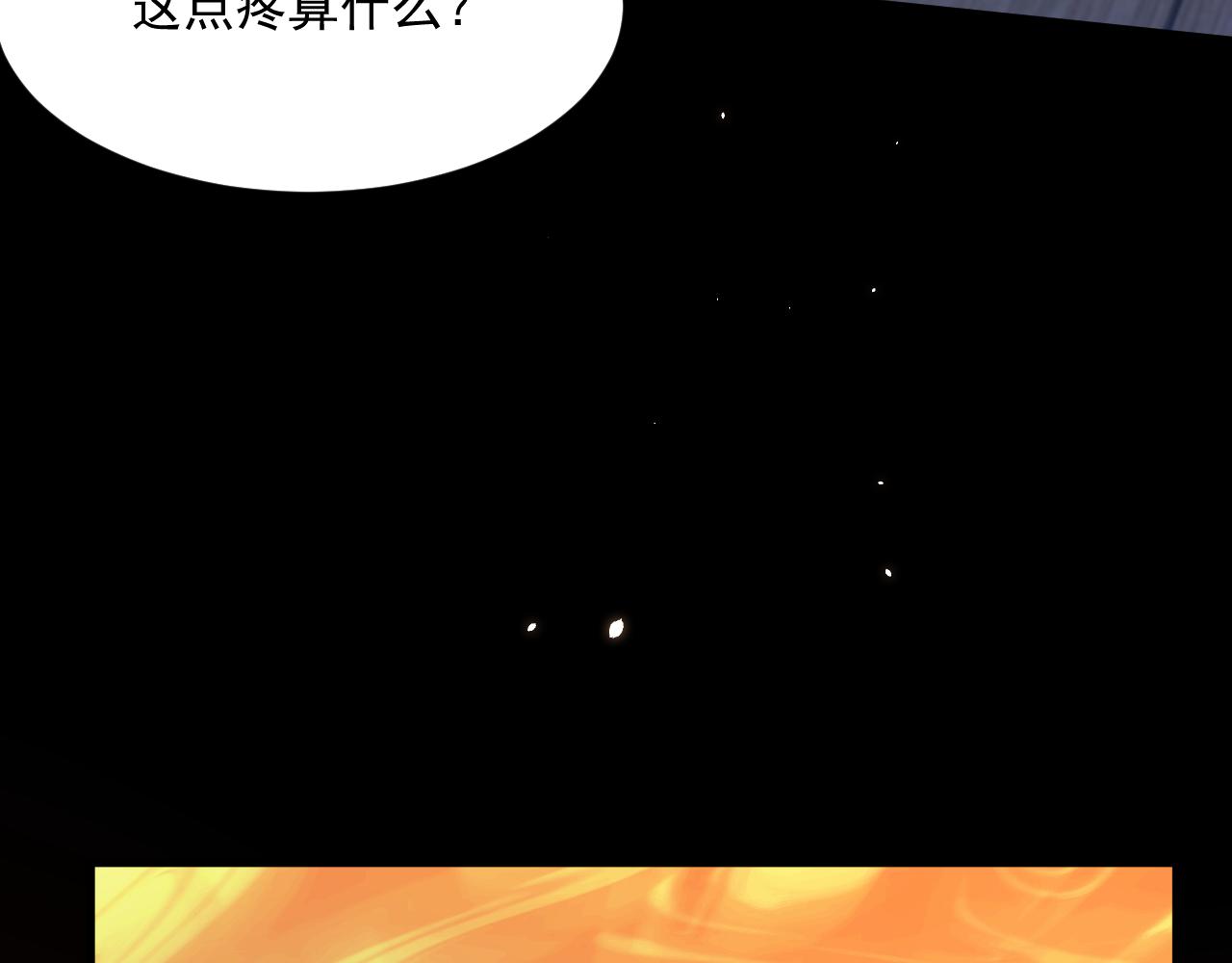 第177话 因为我爱你14