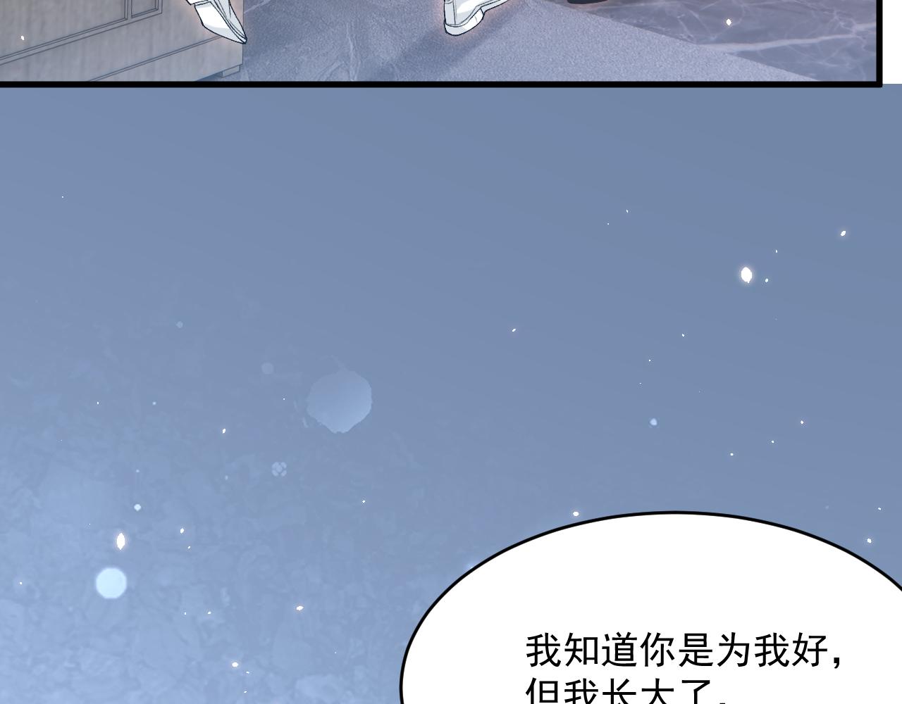 第189话 玩具35