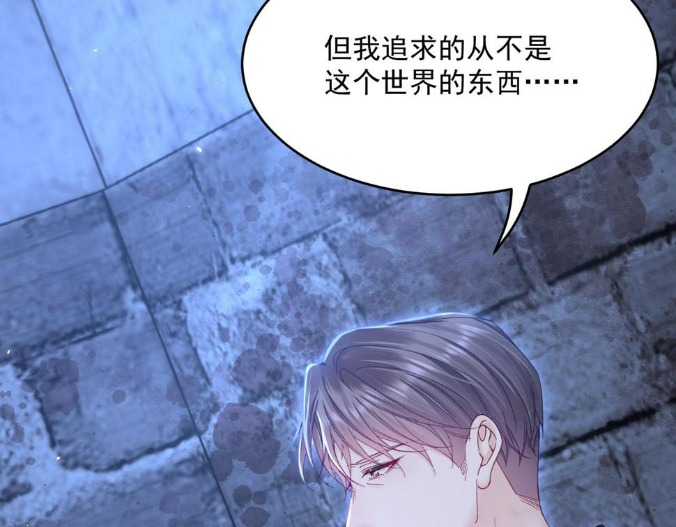 第203话 终于说出口58