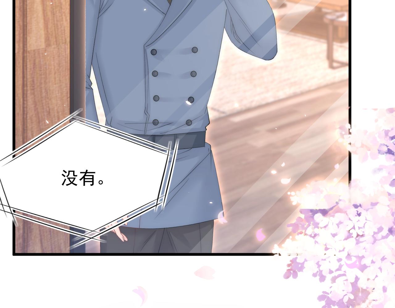 第167话 他到底在干嘛7