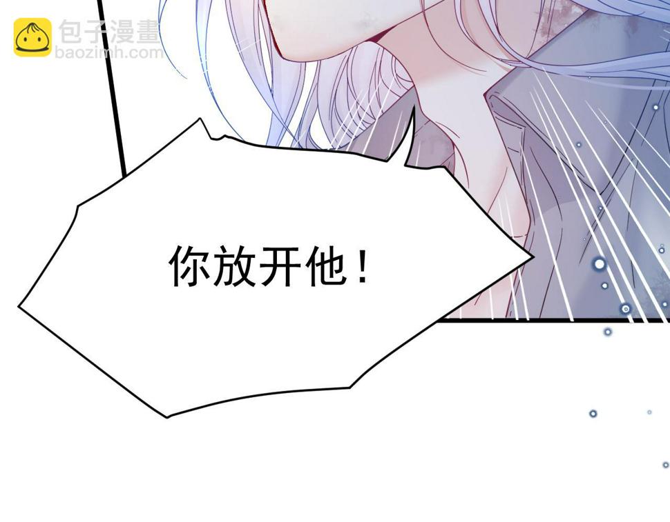 第202话 面对在意的人44