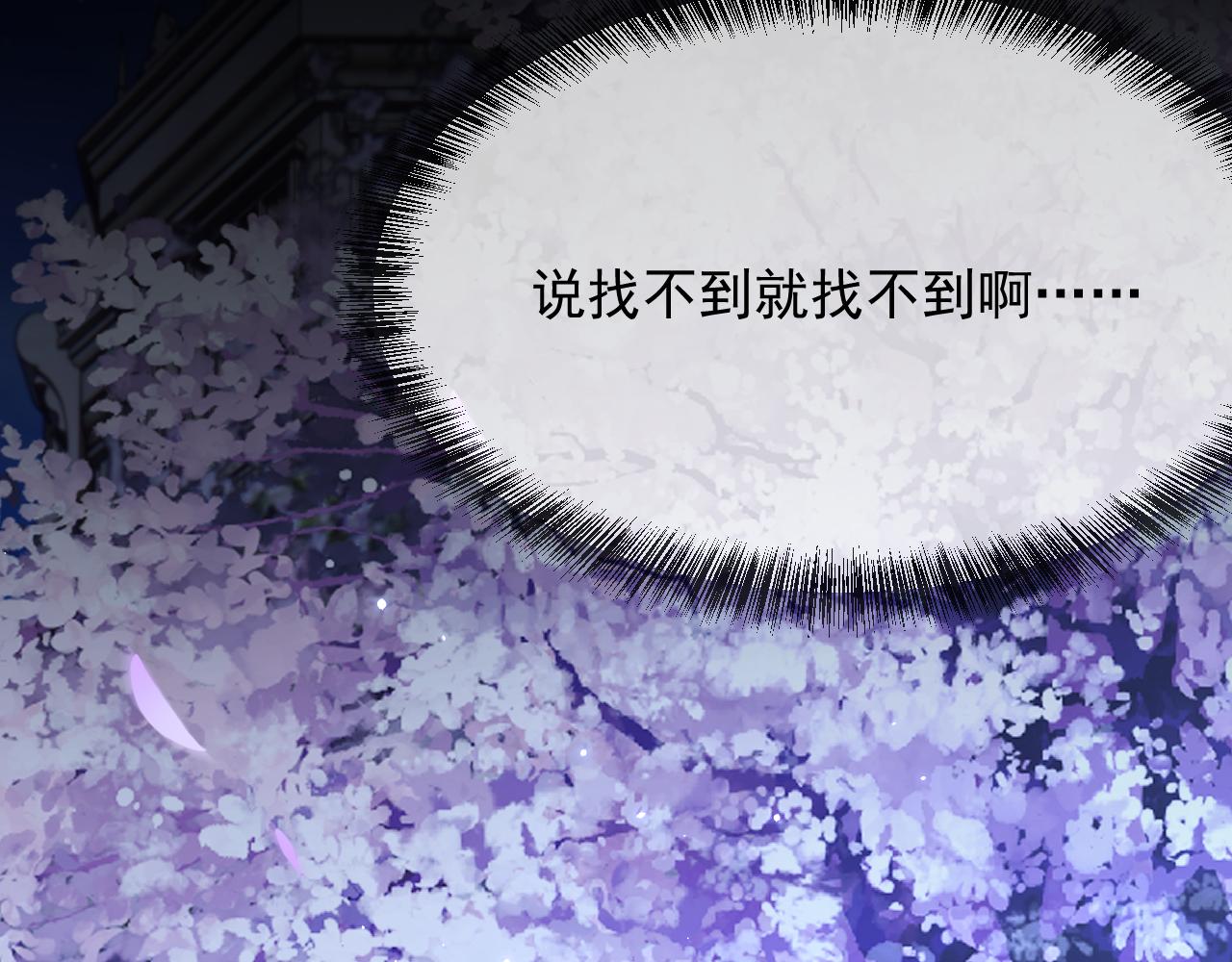 163话 抽屉里的宝贝107