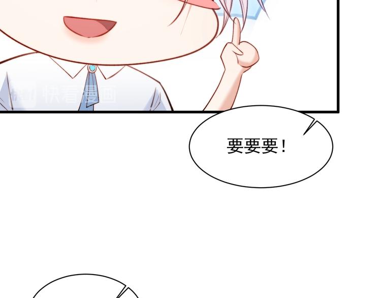 第16话 好近60