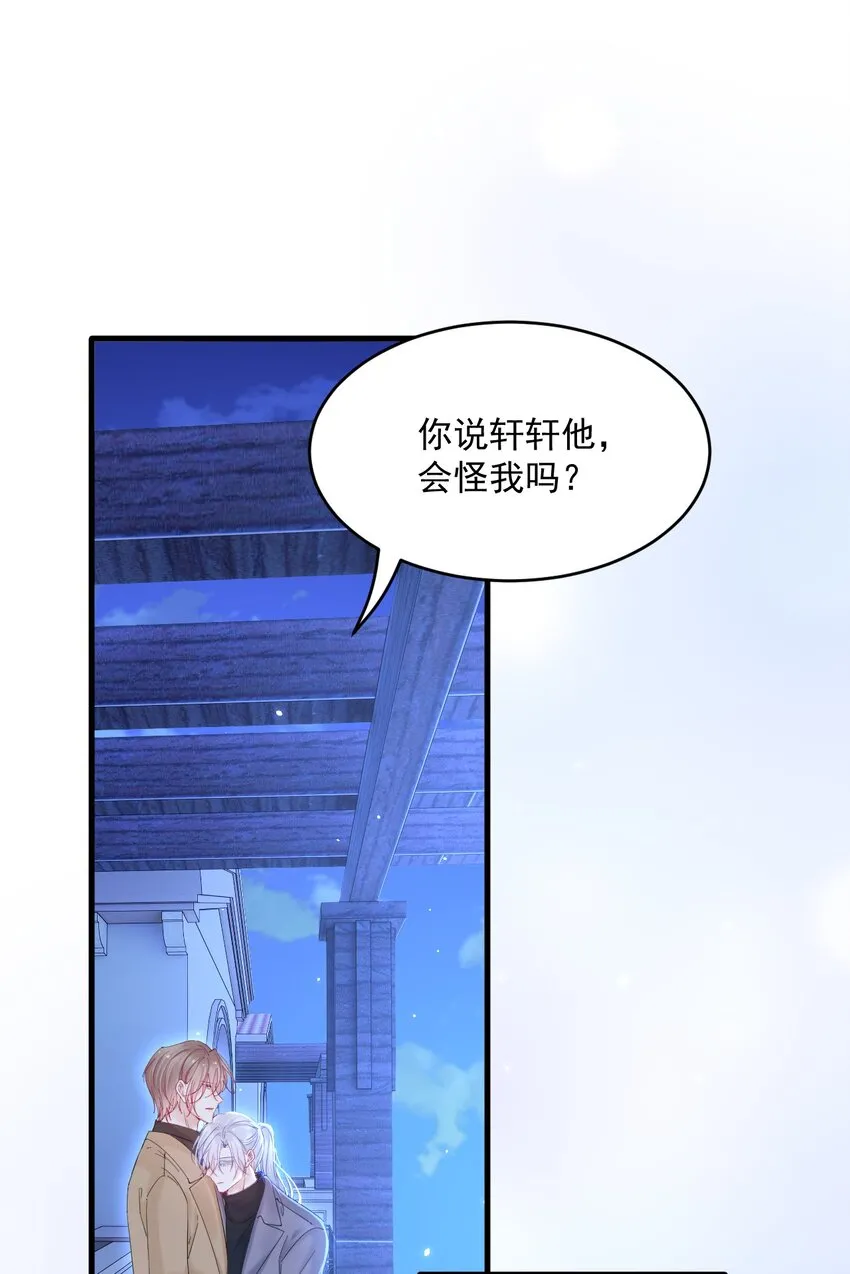 207话 打哭小朋友33