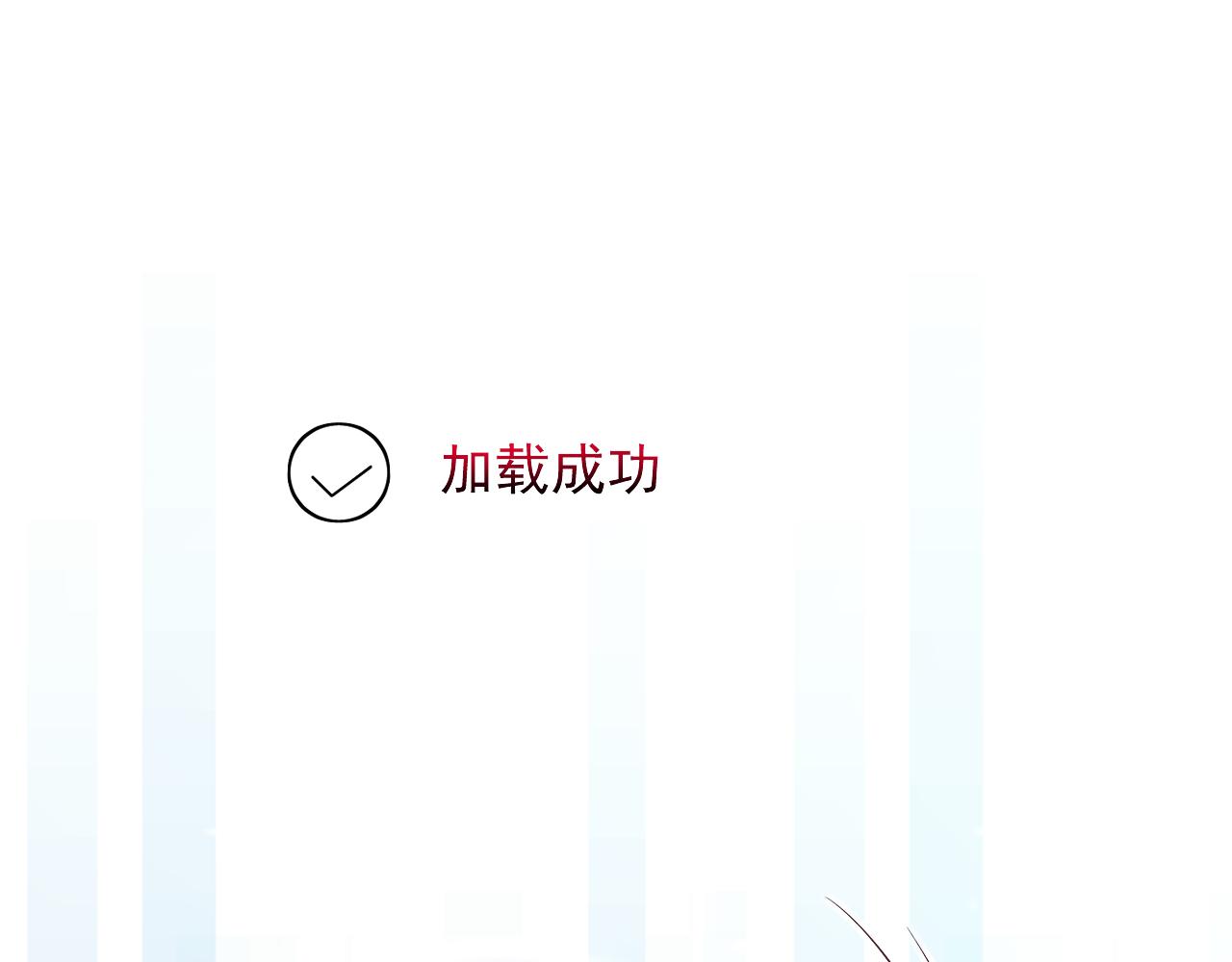 第164话 我没有生气呀64