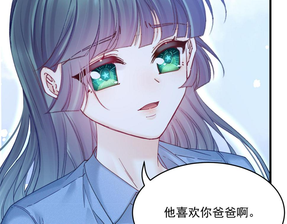 第201话 投喂慕西一枚10