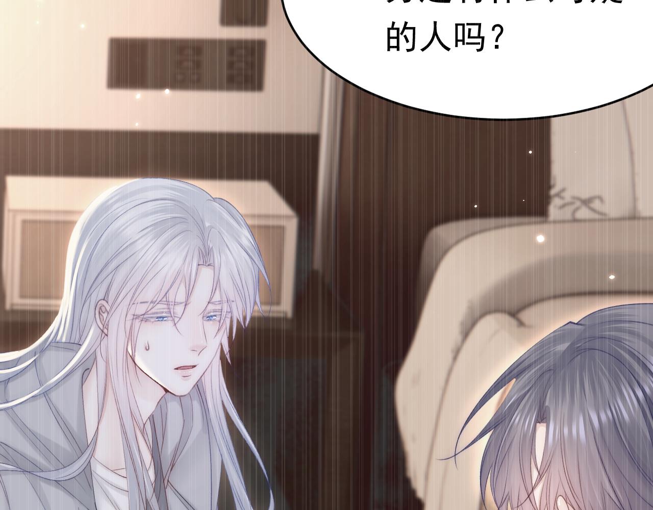 第157话 可疑的礼帽男59