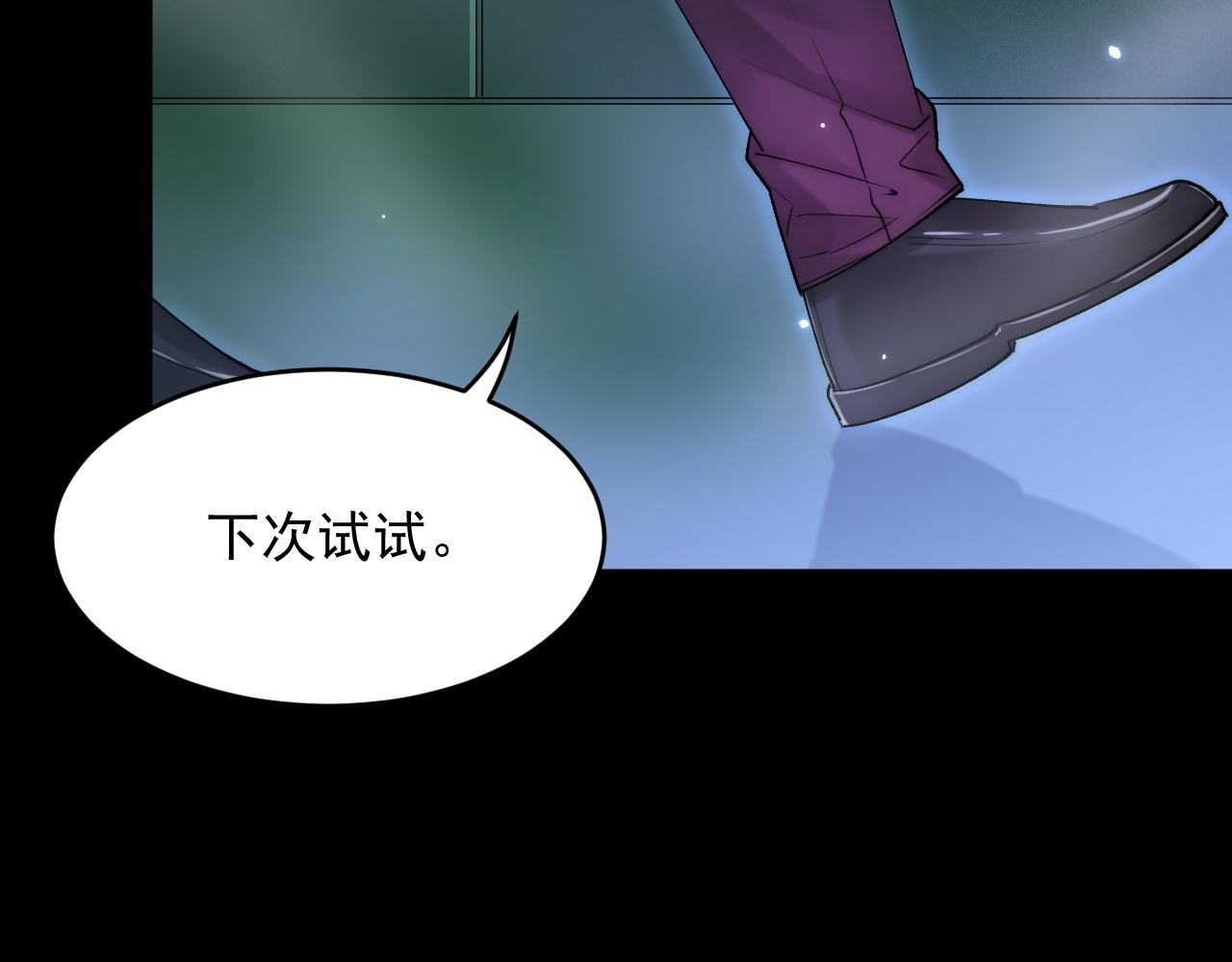 第137话 为了他的自由！82
