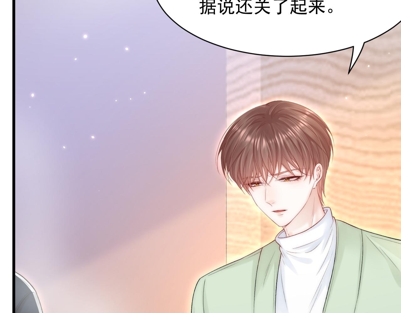 123话 曾经有个小孩74