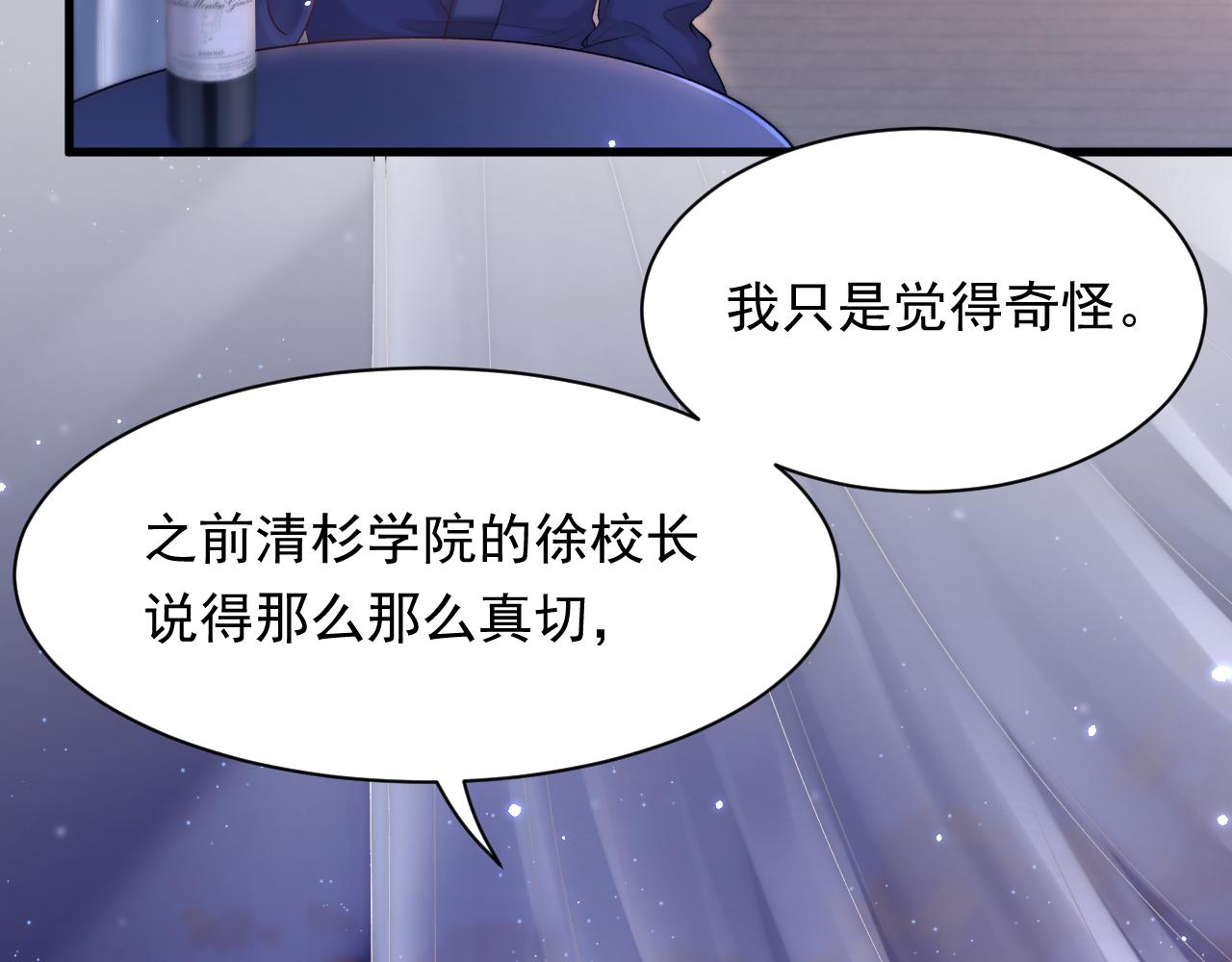 第120话 禁术来源11