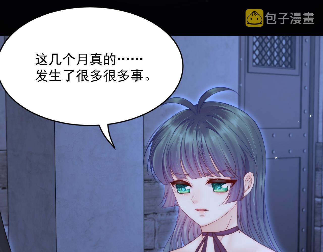 第193话 彻底解开心结（下）114