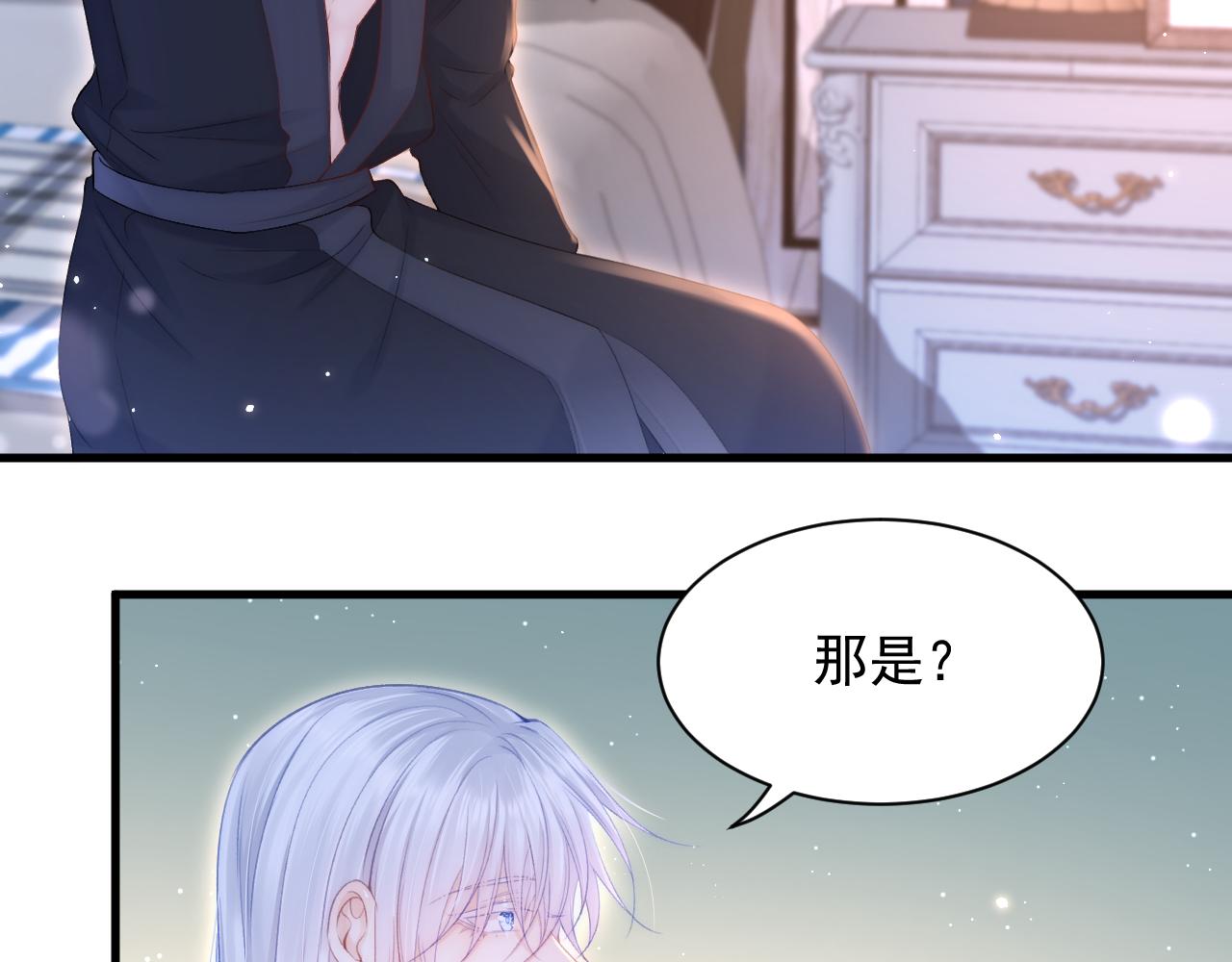 第120话 禁术来源19