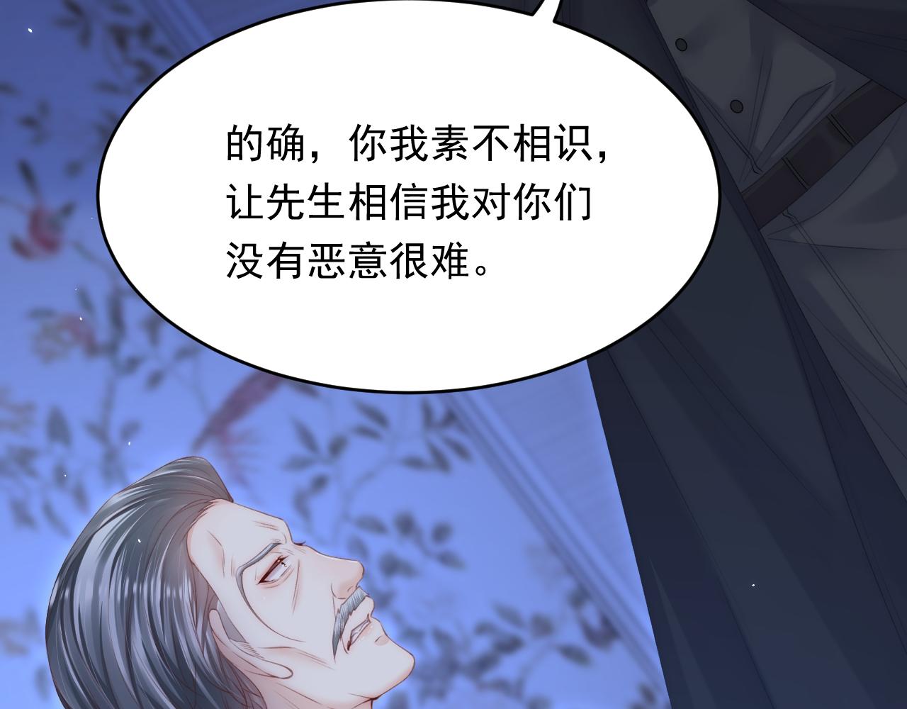 第173话 终于见到他61