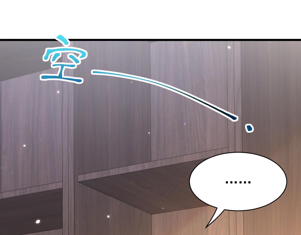 第127话 雨中颜25