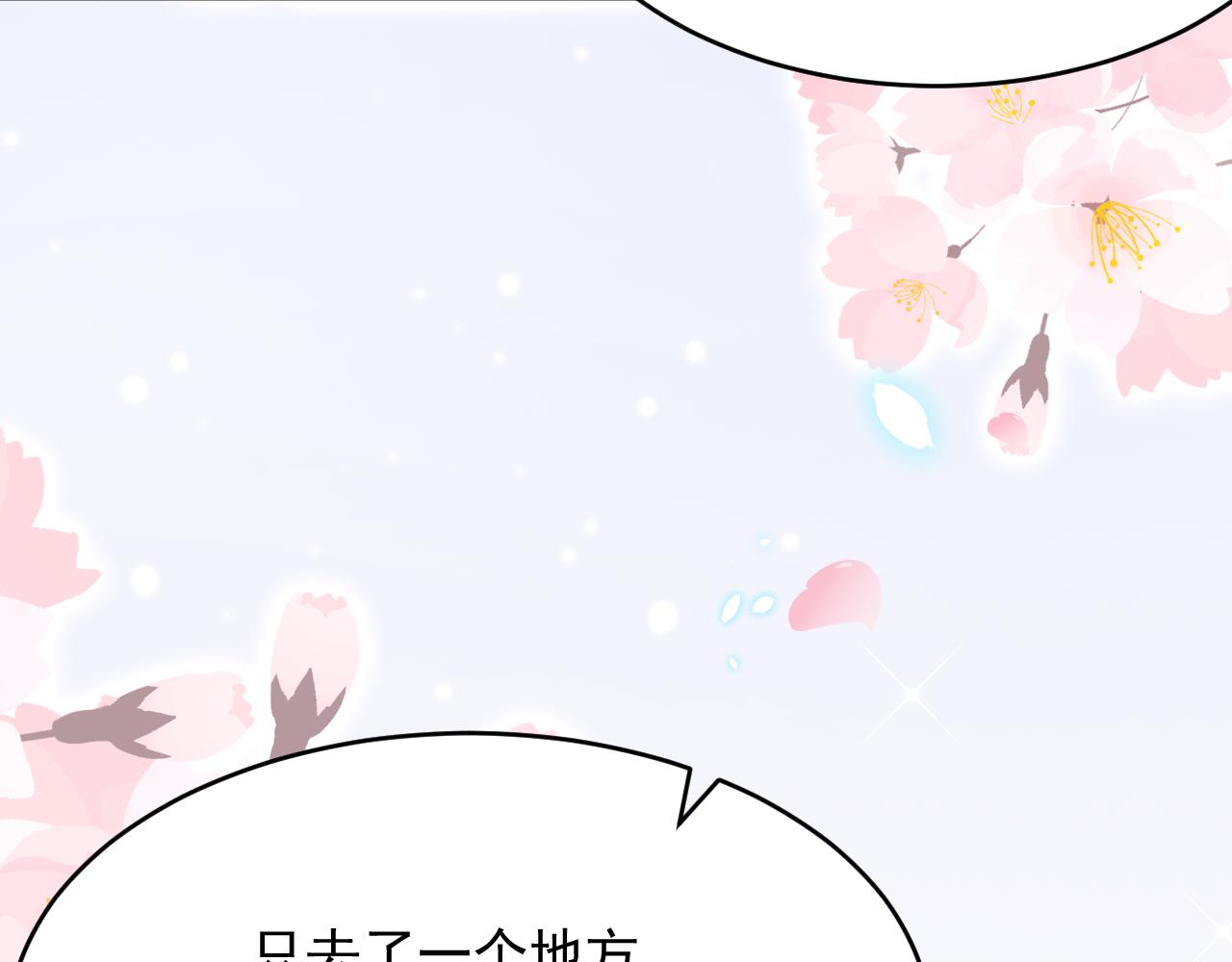 第158话 偶遇故人87