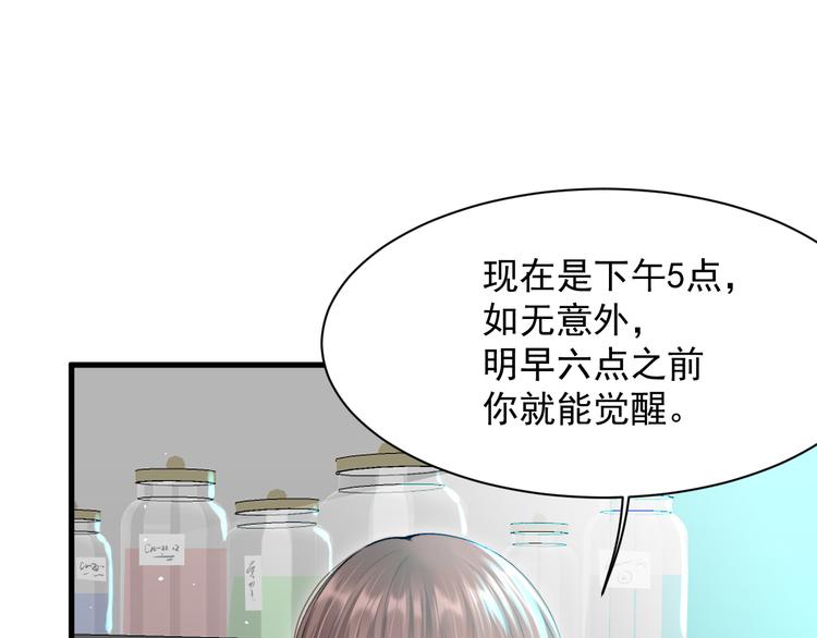 第16话 好近51