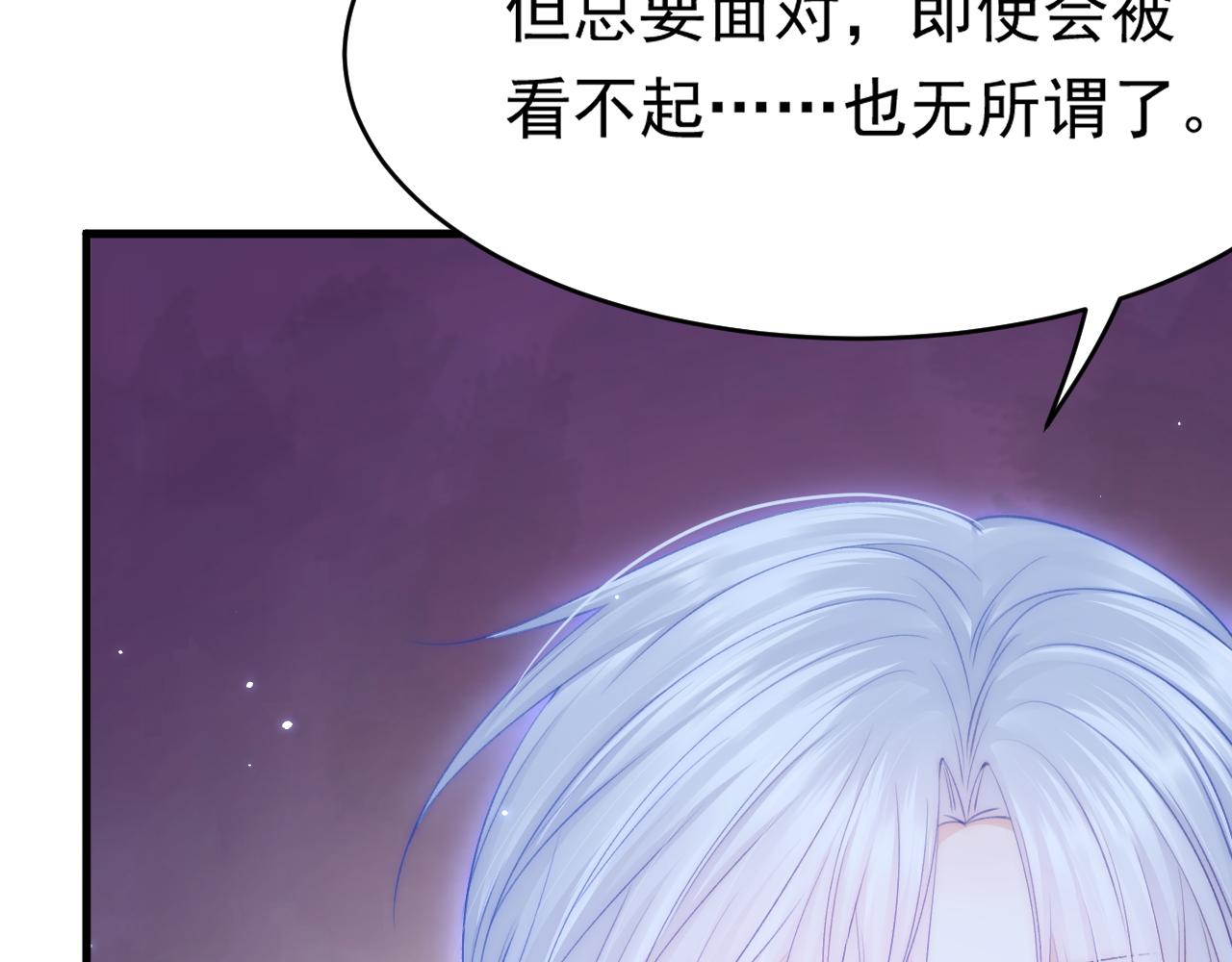 第146话 神兔族与白奴（上）85