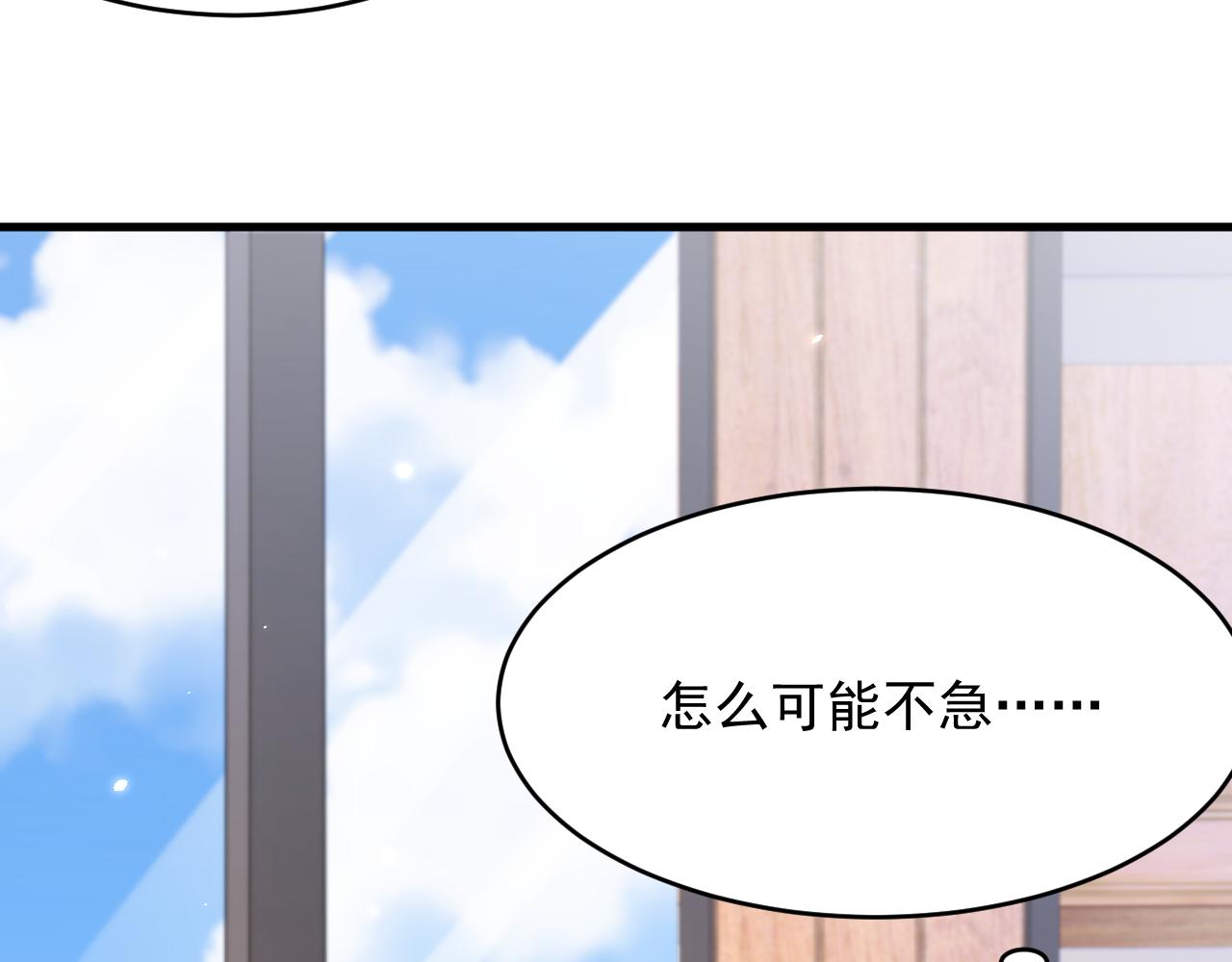 第167话 他到底在干嘛14